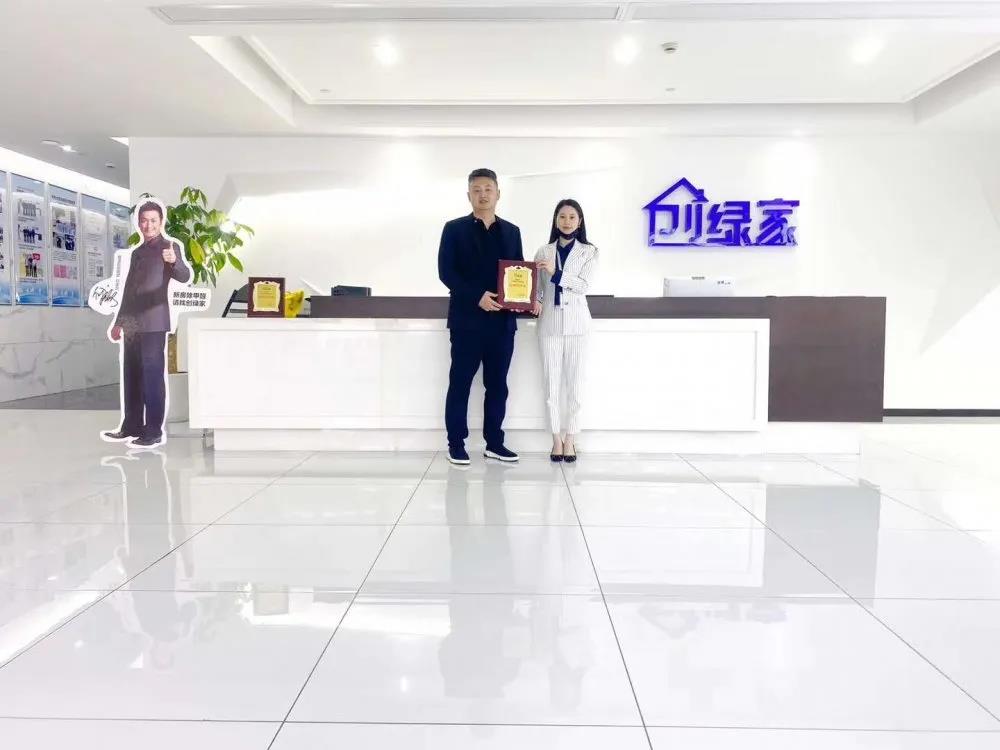 熱烈祝賀徐總劉總簽約創綠家中華人民共和國香港特別行政區代理!