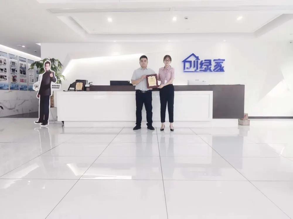 熱烈祝賀林總簽約創綠家吉林省長春市區級代理!