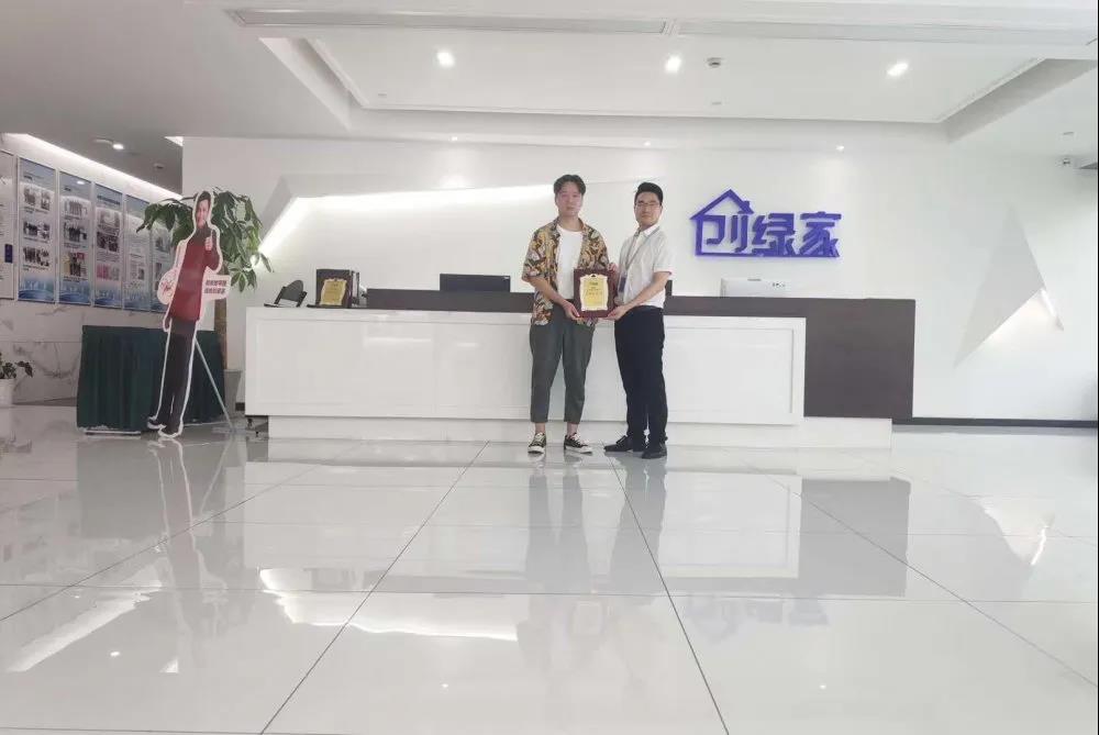熱烈祝賀趙總簽約創綠家江西省吉安市區級代理!