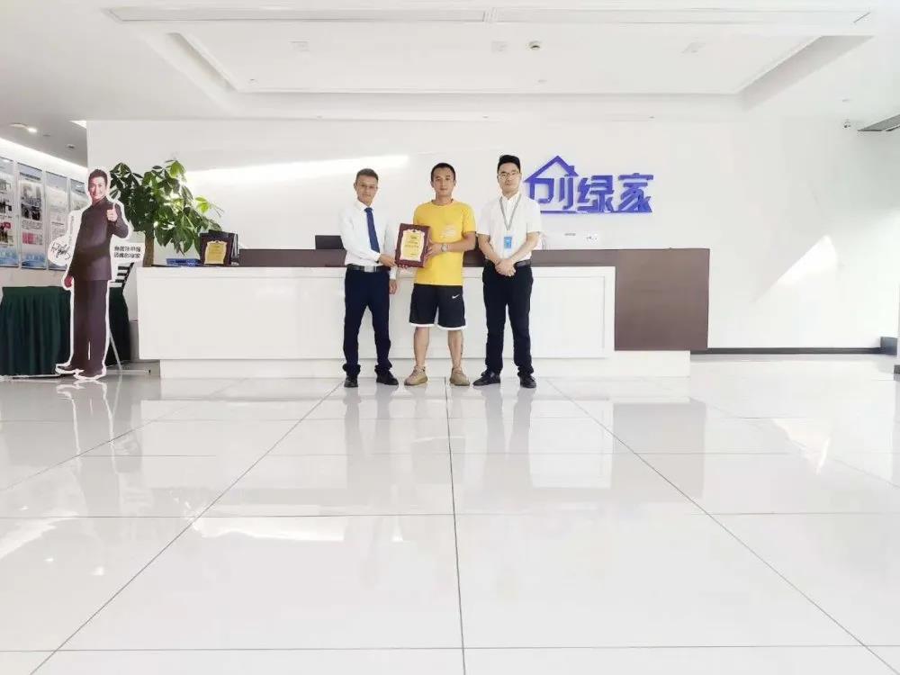 熱烈祝賀劉總左總簽約創綠家云南省臨滄市區級代理!